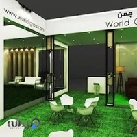 کارخانه دنیای چمن - فروش مرکزی