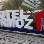 کافی‌شاپ باغ‌نخل