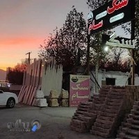 صنایع سنگ ساختمانی سام