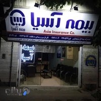 بیمه آسیا شرکت بیمه گران شریف