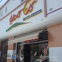 گل فروشی کاملیا