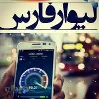 لوازم خانگی کلوار