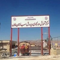 باشگاه بین المللی سوارکاری و پرورش اسب