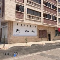 آرایشگاه مردانه پیتاژ