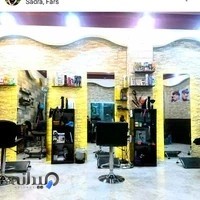 آرایشگاه مردانه الف (سینا عابدینی)