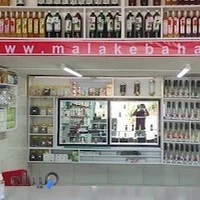 عطاری و روغن گیری فتوحی