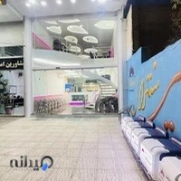 بیرون بر سنترال