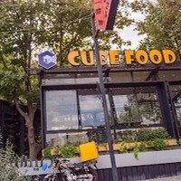 کافه رستوران مکعب