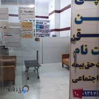 کافی نت سرمایه