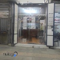 کافی نت چیچک