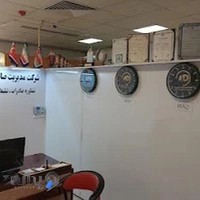 شرکت مدیریت صادرات آینده آسمان دنا - دفتر شیراز