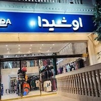 فروشگاه ورزشی اوشیدا