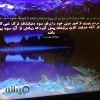 موسسه هنری پرنیا
