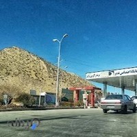 پمپ بنزین غدیر صدرا