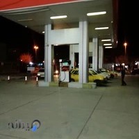 جایگاه گاز طبیعی