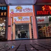 تابلوساز زندیه