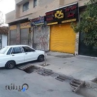 تنظیم موتور چک