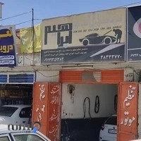 تنظیم موتور ابی