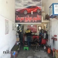 تنظیم موتور سرعت