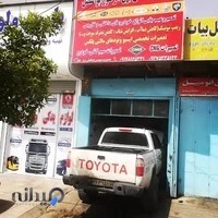تنظیم موتور تخصصی مهندس ابوالفضل زارع