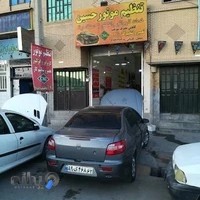 تنظیم موتوری حسین