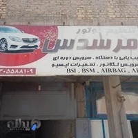 تنظیم موتور مرسدس