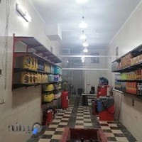 تعویض روغن و پنچر گیری رضا