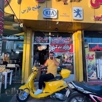 لوازم یدکی خلیج فارس شبانه روزی