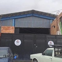 استوک تجهیز