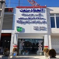 ساخت سردخانه