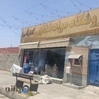 درب برقی بیگی