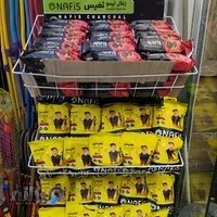 شرکت زغال نفیس