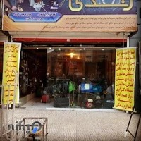 اجاره ابزارآلات زندی