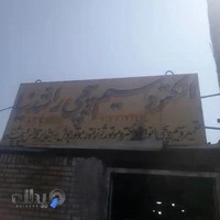 الکتروسیم پیچی راشدنیا
