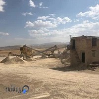 شركت شيراز شن