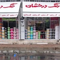 فروشگاه رنگ و چسب حسین فتوحی
