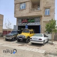 تعمیرگاه مکانیکی پارس تکنیک