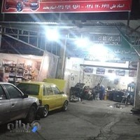 مکانیکی ده بزرگی