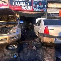 تعمیرگاه مکانیکی حسین