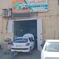 مکانیکی قائم