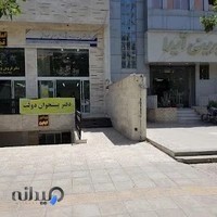 دفتر پیشخوان دولت مهرآفرینان