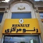 باتری سازی کرامت