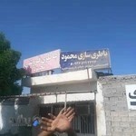 باطری سازی محمود