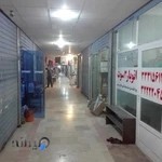 وانت تلفنی 3 سوت