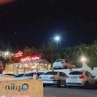 کبابی شاندیز