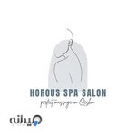 سالن ماساژ هوروس