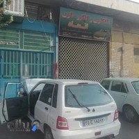 صافکاری اتحاد