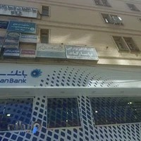 دکتر بتول صفری