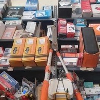 ابزار الات میثم