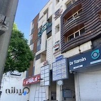 مرکز روانشناسی سپیتا